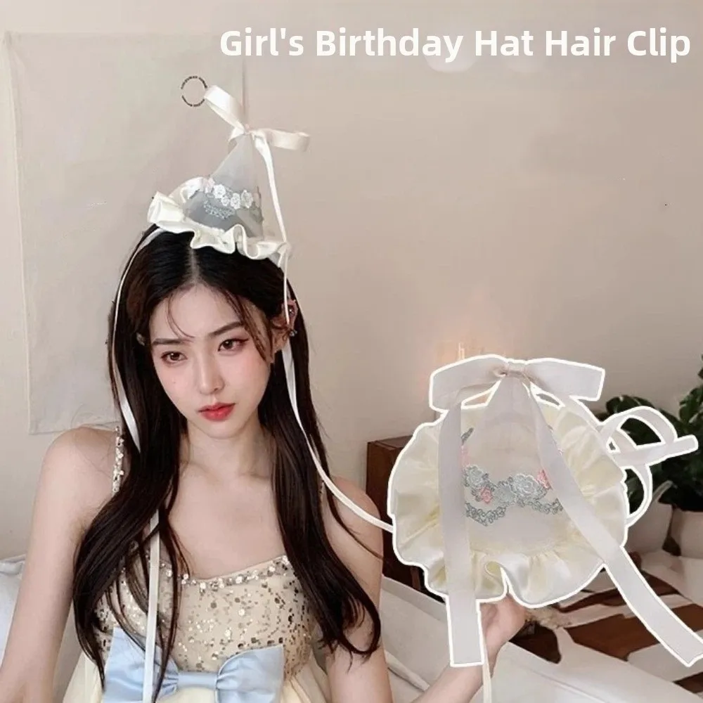 Embroidery Underlay - かわいいスタイルの刺繍メッシュ誕生日帽子ヘアクリップリボンフラワーノットヘッドバンドコーン帽子パーティーヘッドドレススウィートガール