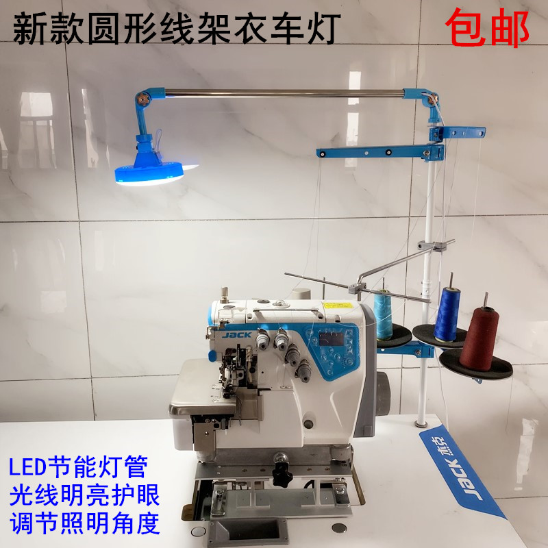 ミシン糸ホルダー衣類ライト省エネ目調整可能な作業灯電気フラッ - Embroidery Workshop のレビューと価格