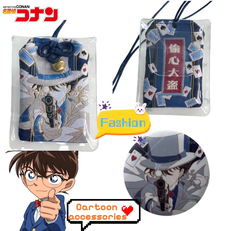 名探偵コナン カイトキッド クリエイティブな個性バッジ パフ - Embroidery Gift Ideas のレビューと価格